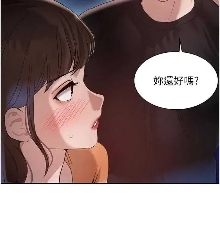 第21話-早洩的帥哥_我可以♥