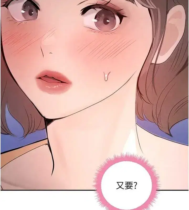 第21話-早洩的帥哥_我可以♥