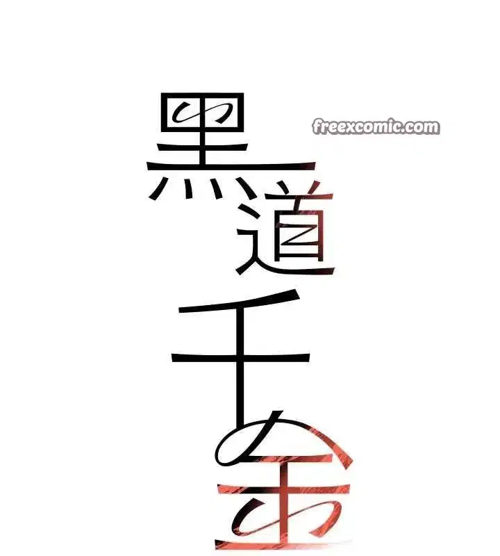 第21話-早洩的帥哥_我可以♥