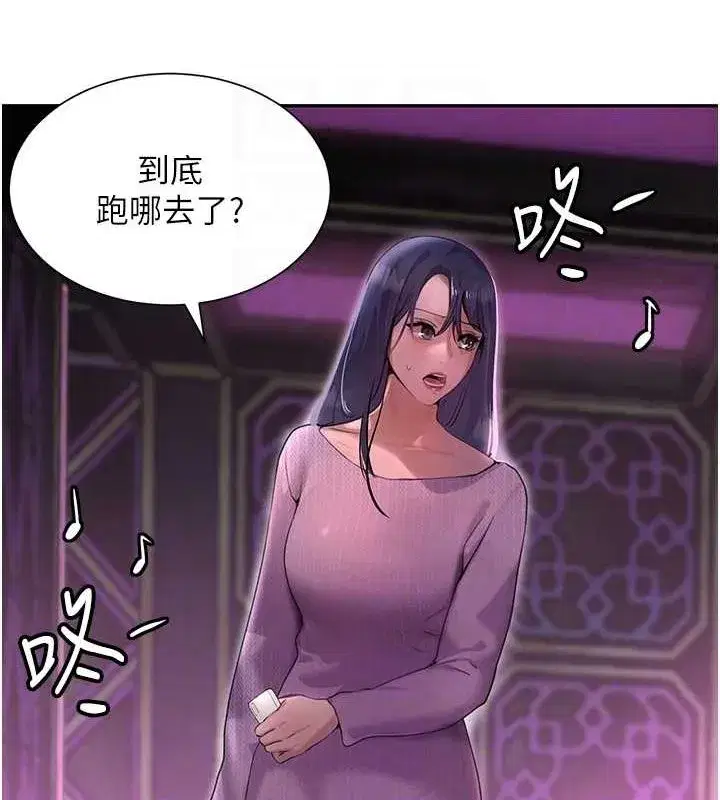 第21話-早洩的帥哥_我可以♥