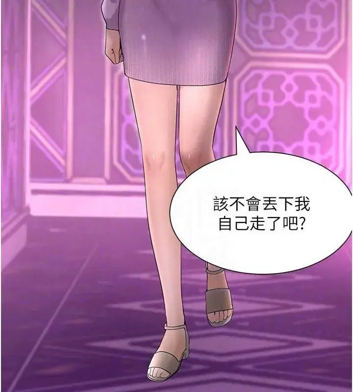 第21話-早洩的帥哥_我可以♥