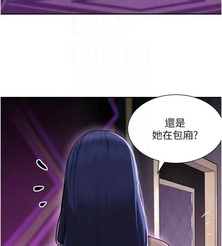 第21話-早洩的帥哥_我可以♥