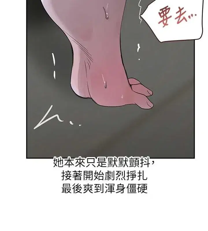第21話-早洩的帥哥_我可以♥