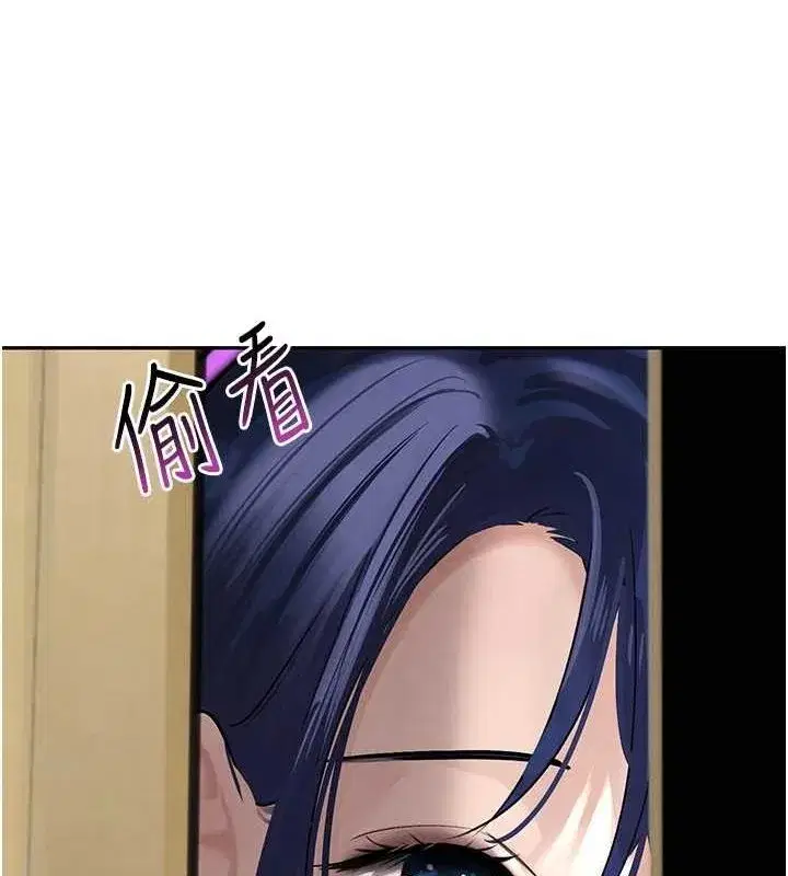 第21話-早洩的帥哥_我可以♥