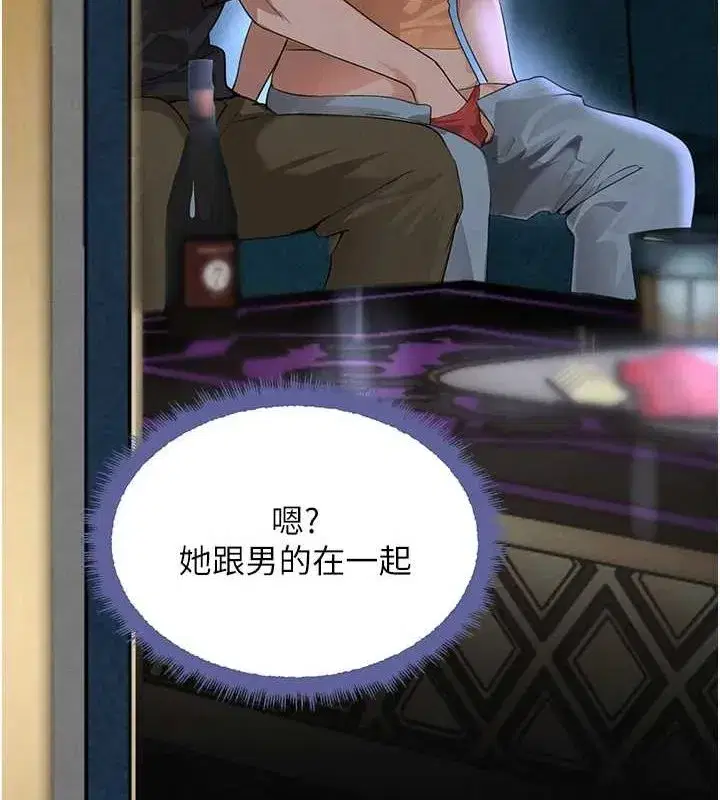 第21話-早洩的帥哥_我可以♥