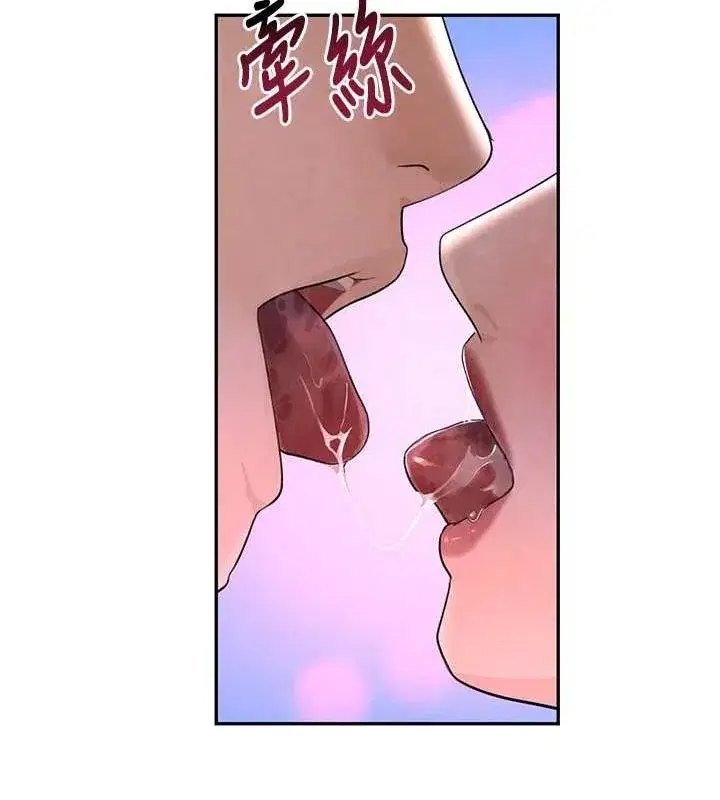 第21話-早洩的帥哥_我可以♥