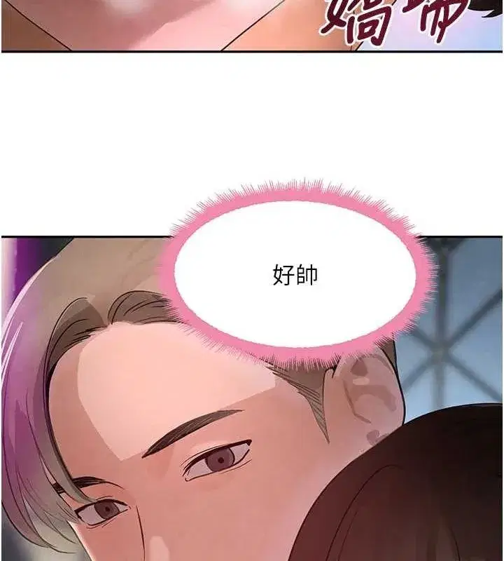 第21話-早洩的帥哥_我可以♥