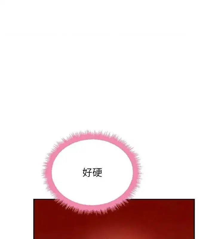 第21話-早洩的帥哥_我可以♥