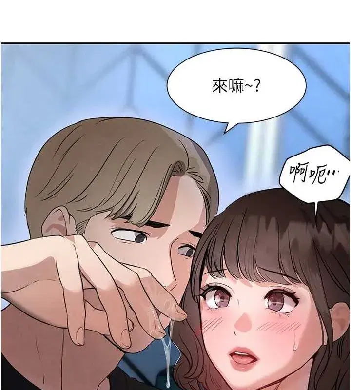 第21話-早洩的帥哥_我可以♥