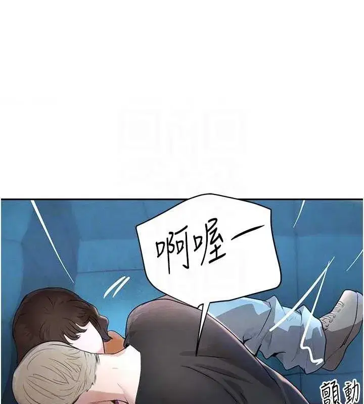 第21話-早洩的帥哥_我可以♥