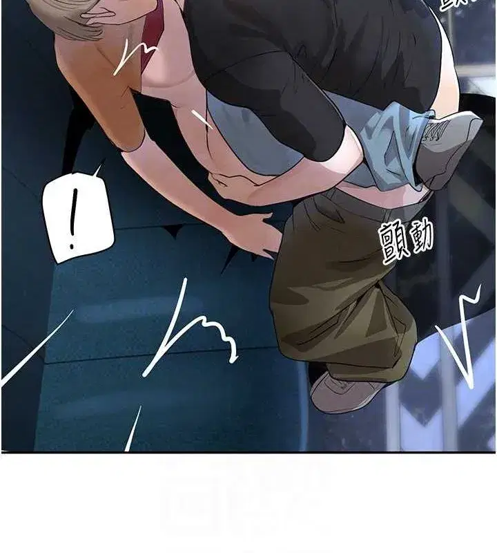 第21話-早洩的帥哥_我可以♥