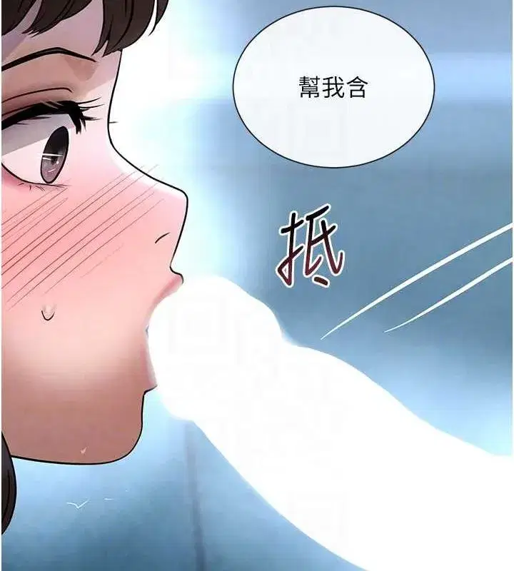 第21話-早洩的帥哥_我可以♥