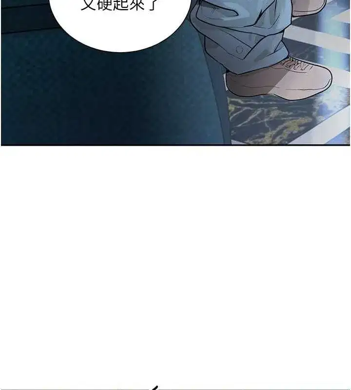 第21話-早洩的帥哥_我可以♥