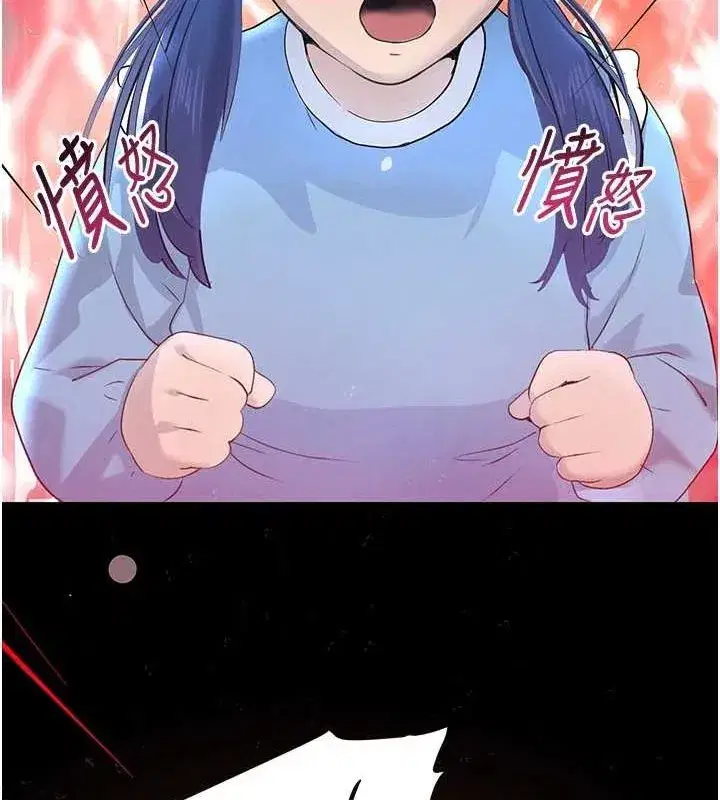 第22話-老公，兒子比你還厲害…