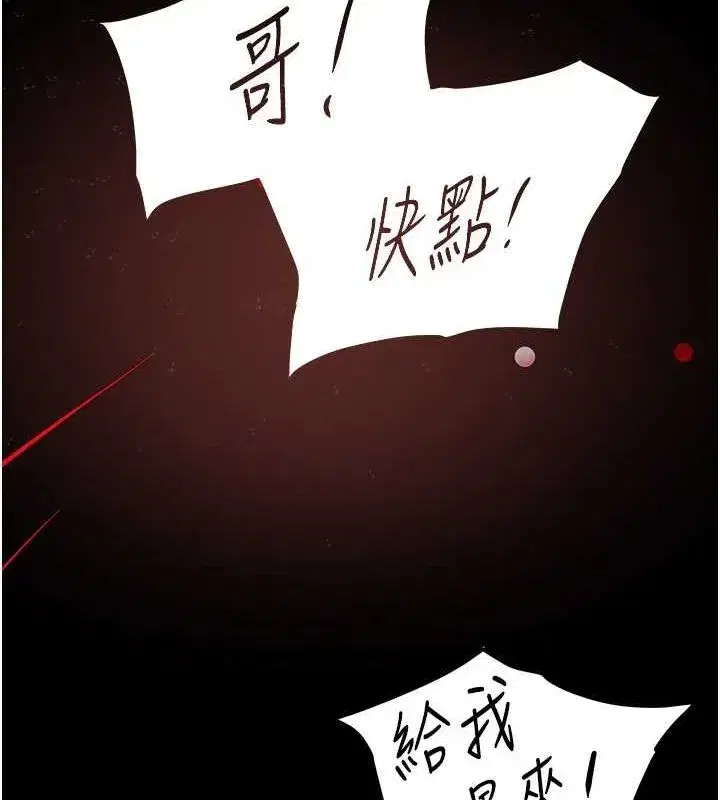 第22話-老公，兒子比你還厲害…