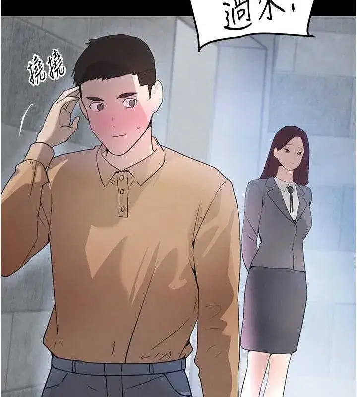 第22話-老公，兒子比你還厲害…