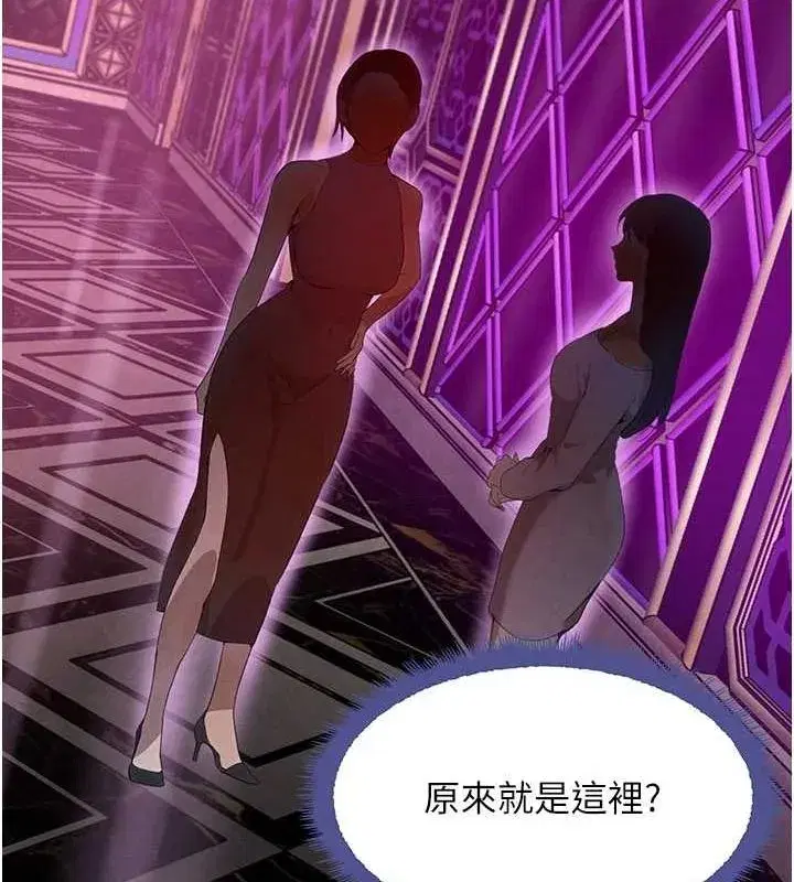 第22話-老公，兒子比你還厲害…