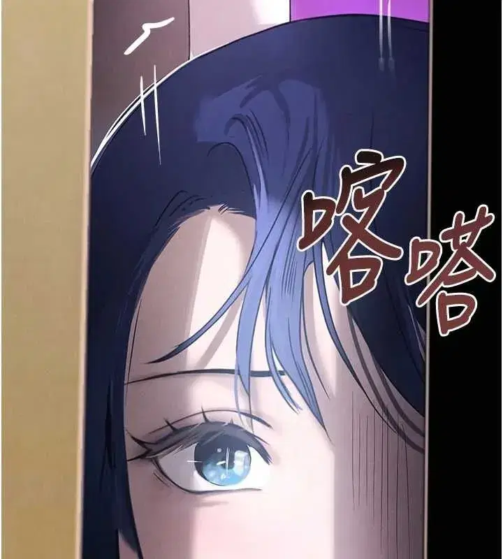 第22話-老公，兒子比你還厲害…