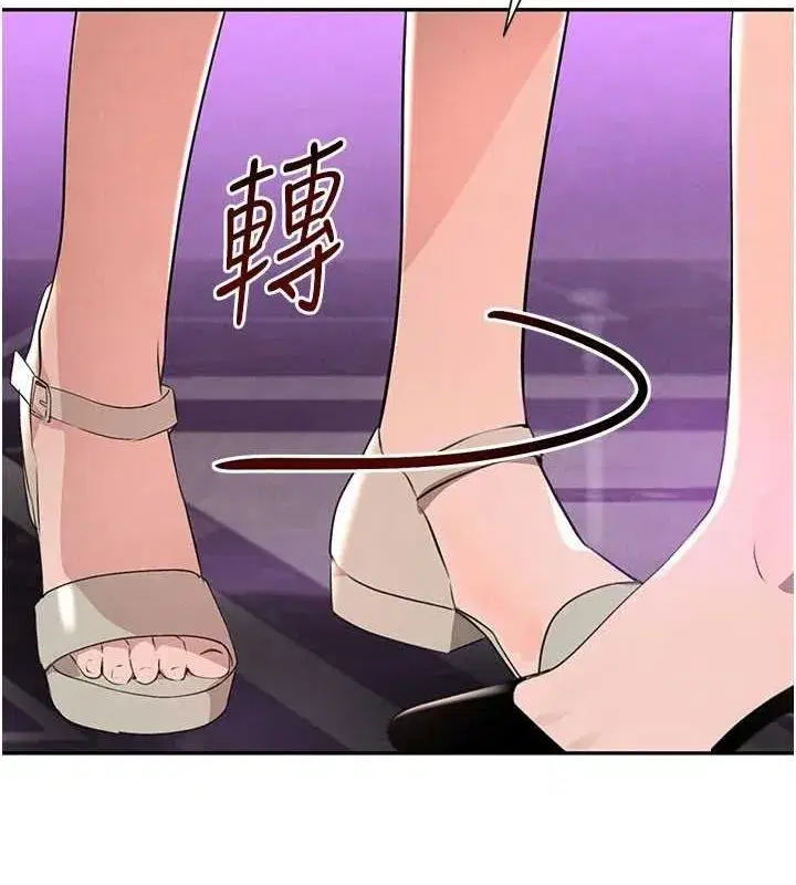 第22話-老公，兒子比你還厲害…