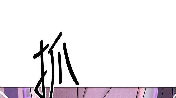 第22話-老公，兒子比你還厲害…