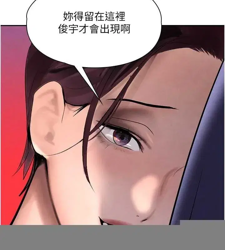 第22話-老公，兒子比你還厲害…