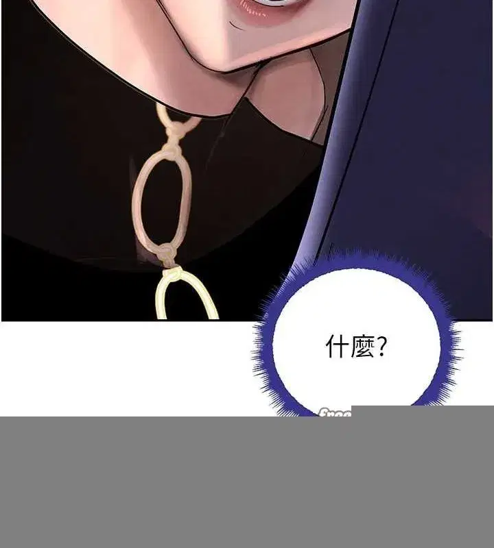 第22話-老公，兒子比你還厲害…