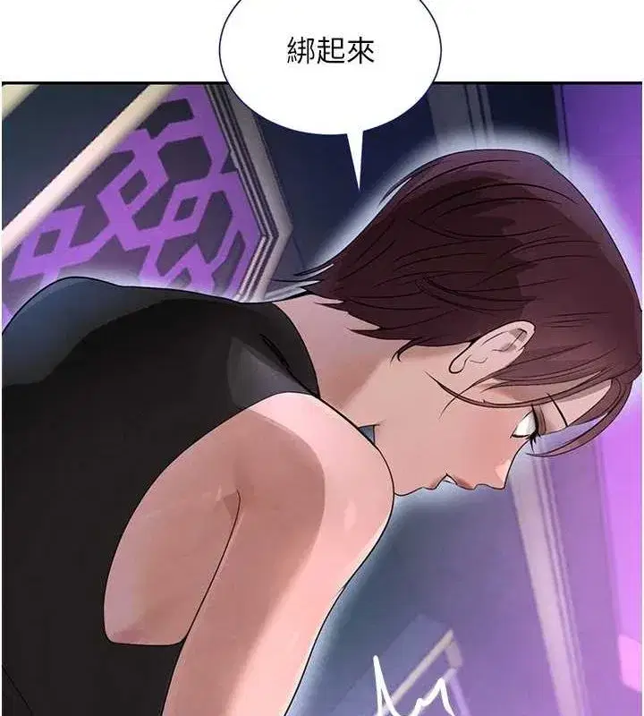 第22話-老公，兒子比你還厲害…