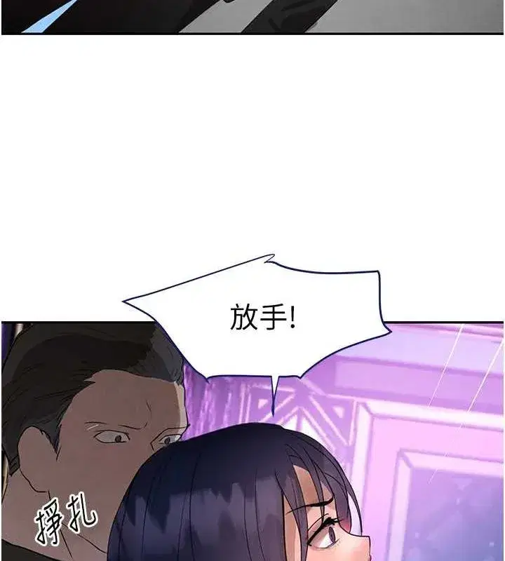 第22話-老公，兒子比你還厲害…