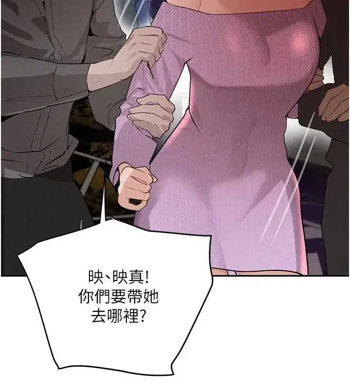 第22話-老公，兒子比你還厲害…