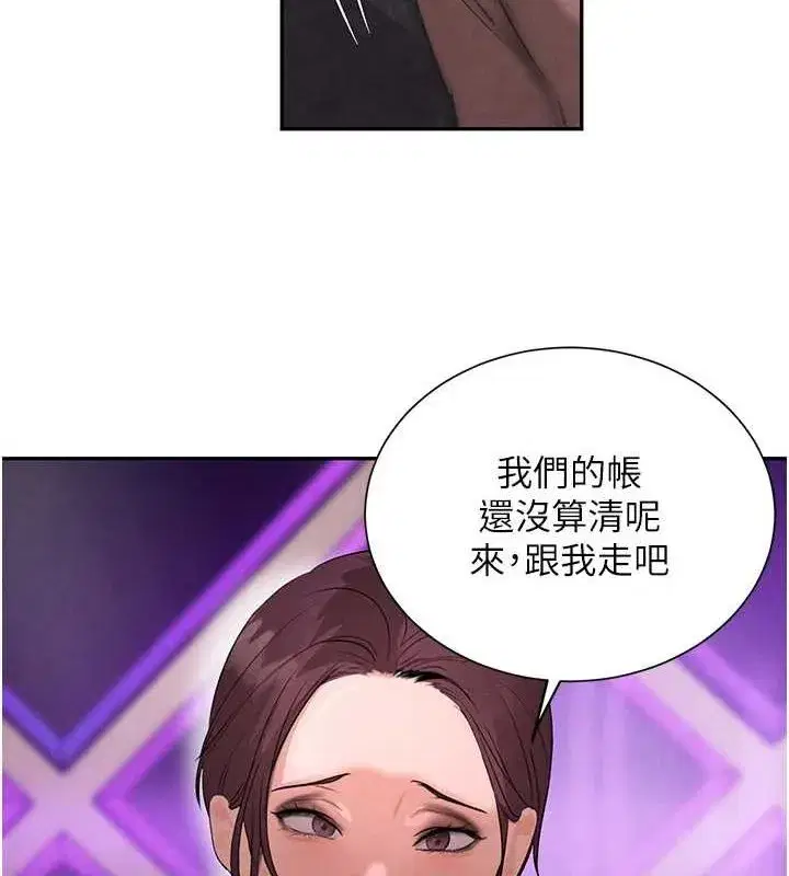 第22話-老公，兒子比你還厲害…