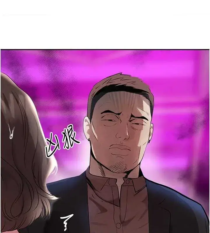 第22話-老公，兒子比你還厲害…