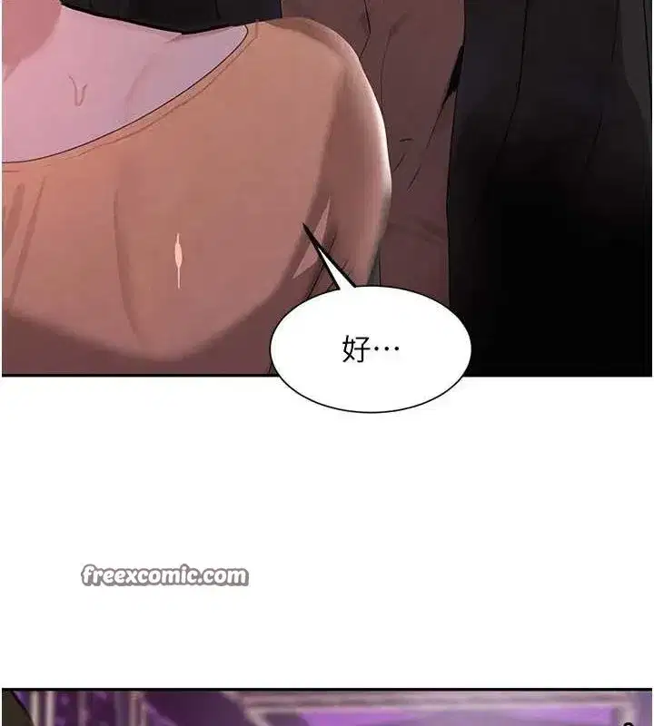 第22話-老公，兒子比你還厲害…