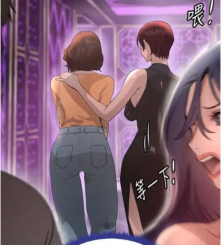 第22話-老公，兒子比你還厲害…