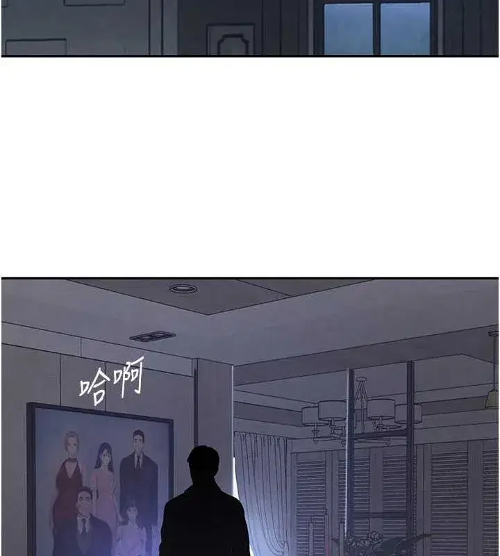 第22話-老公，兒子比你還厲害…