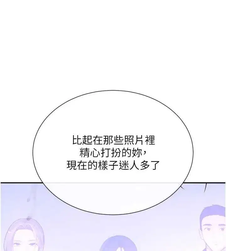 第22話-老公，兒子比你還厲害…