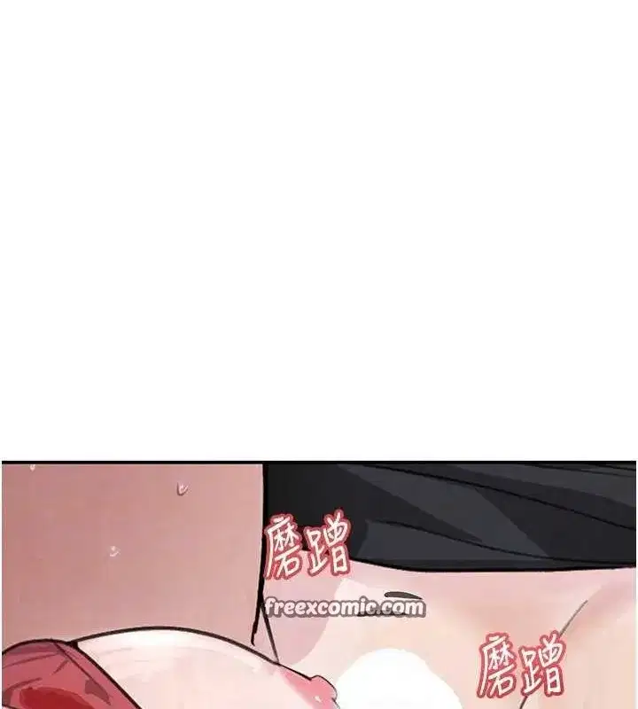 第22話-老公，兒子比你還厲害…