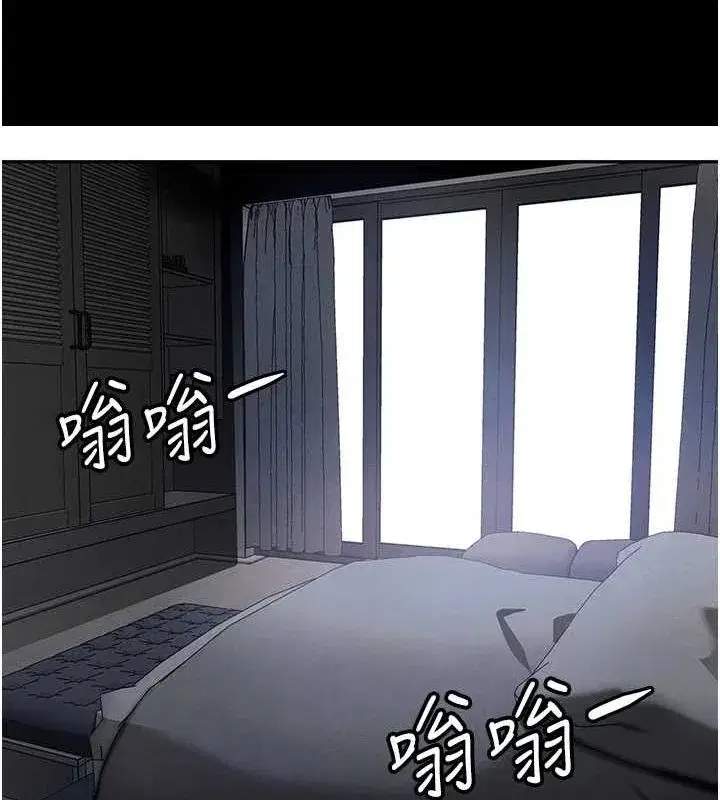 第22話-老公，兒子比你還厲害…