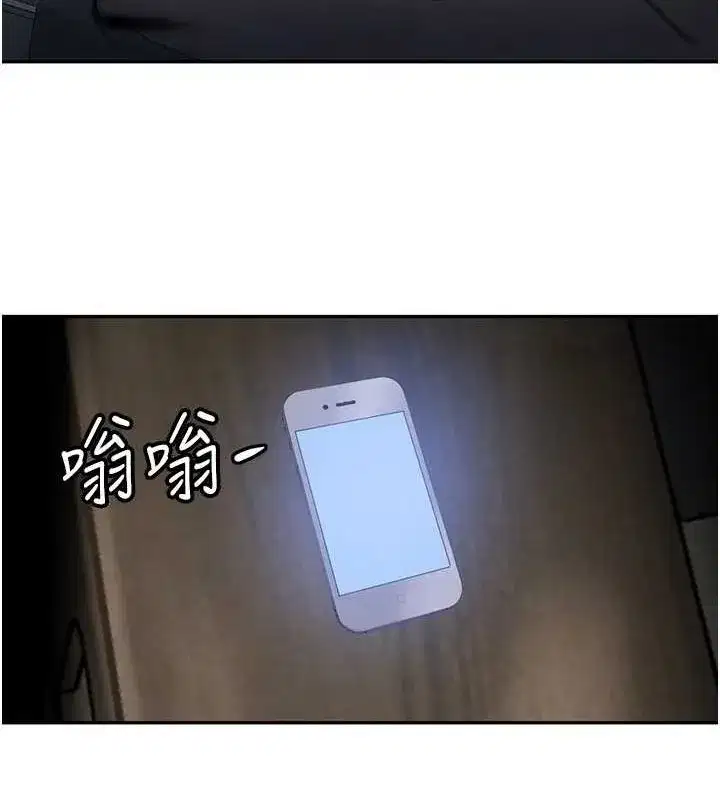 第22話-老公，兒子比你還厲害…