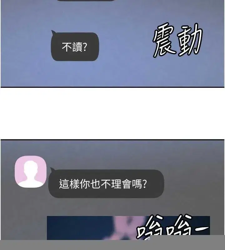 第22話-老公，兒子比你還厲害…