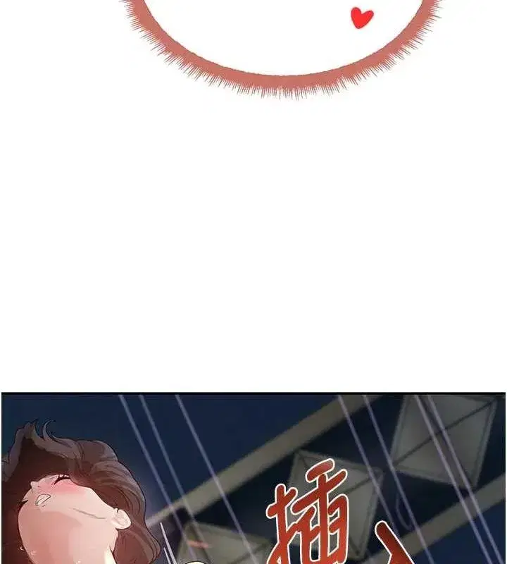 第22話-老公，兒子比你還厲害…