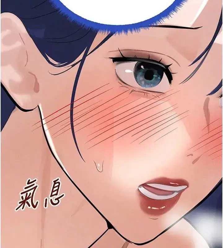 第22話-老公，兒子比你還厲害…