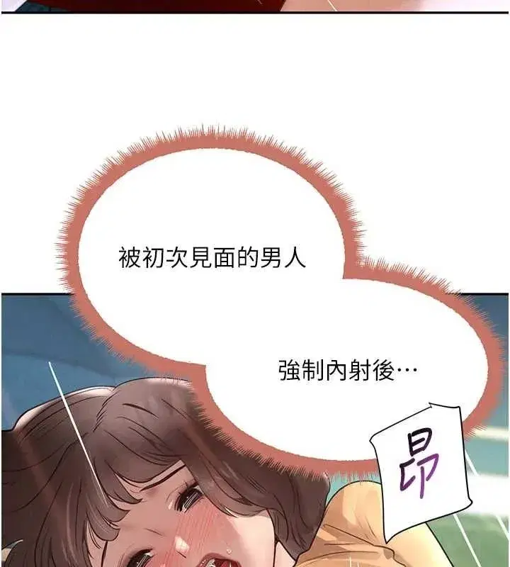 第22話-老公，兒子比你還厲害…