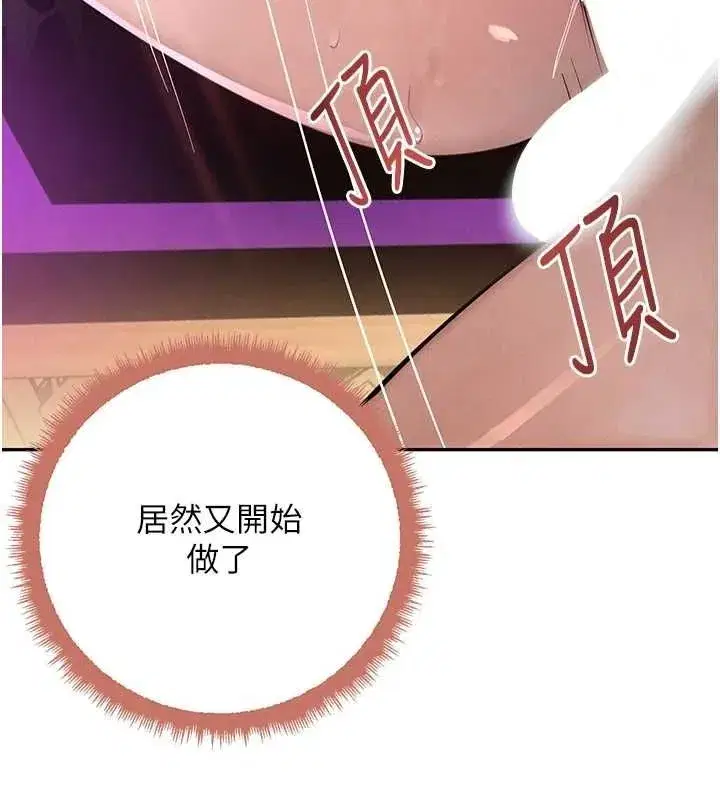 第22話-老公，兒子比你還厲害…