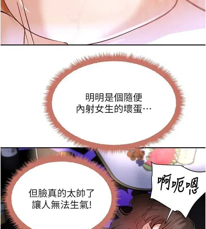 第22話-老公，兒子比你還厲害…