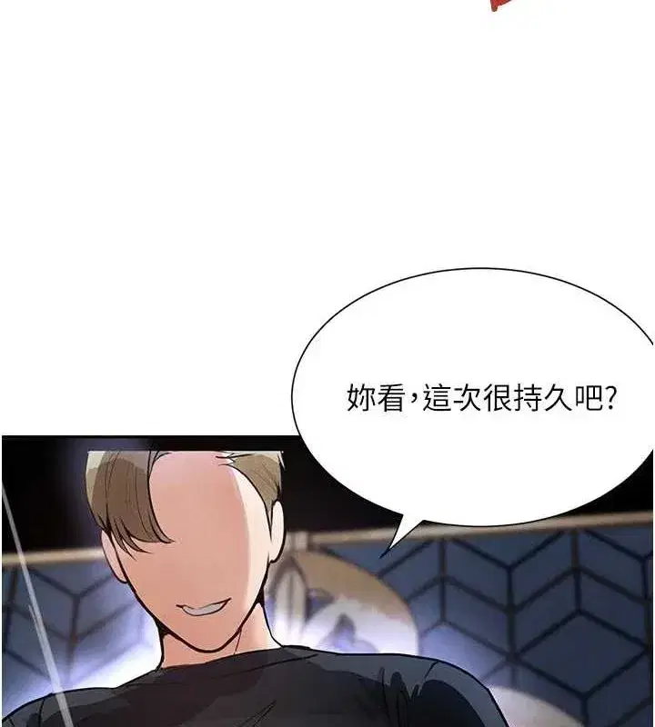 第22話-老公，兒子比你還厲害…