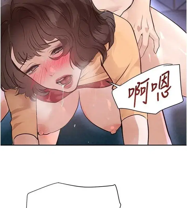 第22話-老公，兒子比你還厲害…