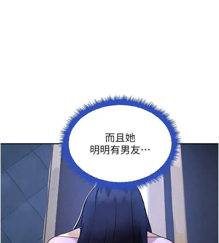 第22話-老公，兒子比你還厲害…