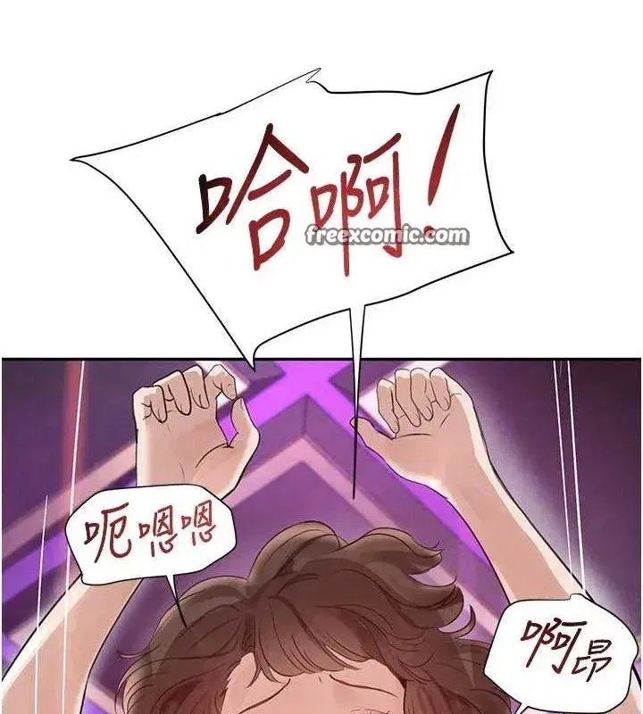 第22話-老公，兒子比你還厲害…