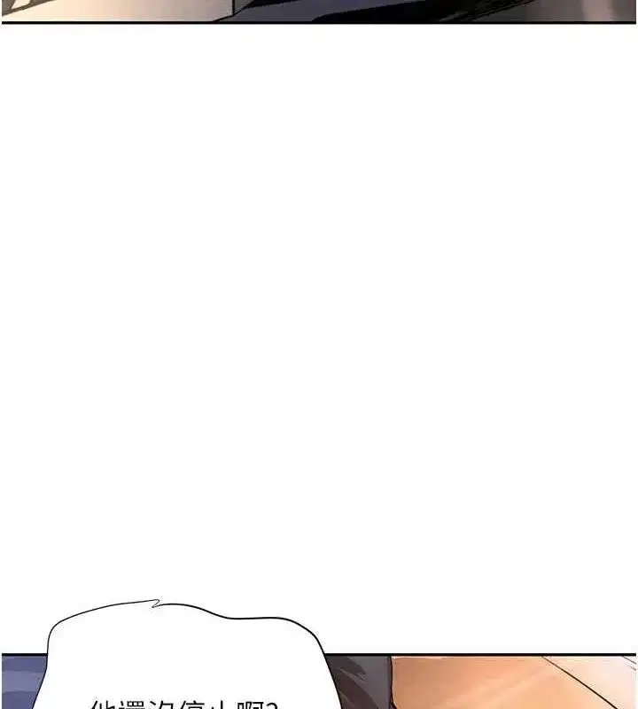 第22話-老公，兒子比你還厲害…