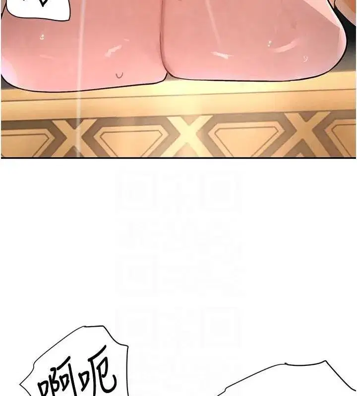 第22話-老公，兒子比你還厲害…